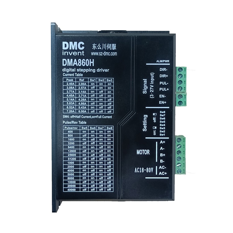 雷賽科技 dm542