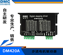 步進(jìn)電機的運行頻率