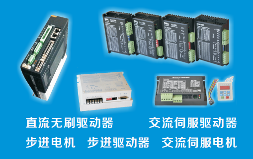 無刷電機絞盤