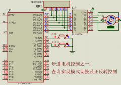 步進(jìn)電機(jī)控制之一:查詢實(shí)現(xiàn)正反轉(zhuǎn)控制