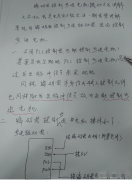 編碼器如何直接控制步進(jìn)電機(jī)？